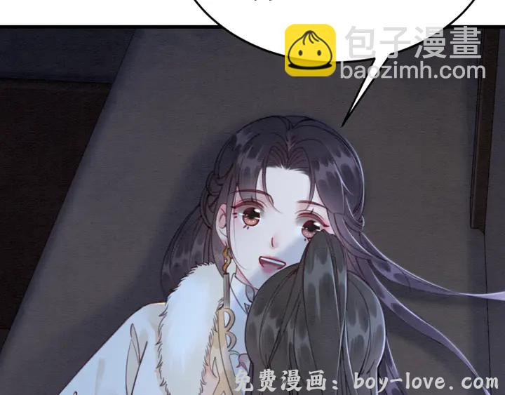 我的皇姐不好惹 第132话我会正大光明的拥有你(1/2) 预览图