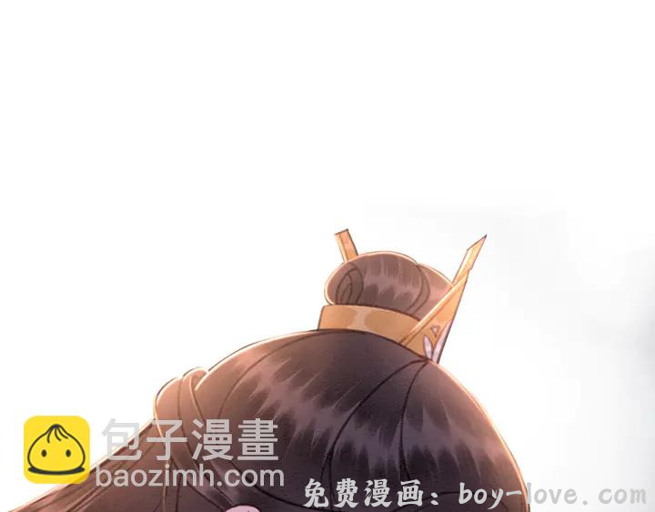 我的皇姐不好惹 第140话 皇姐被求婚？(1/3) 预览图