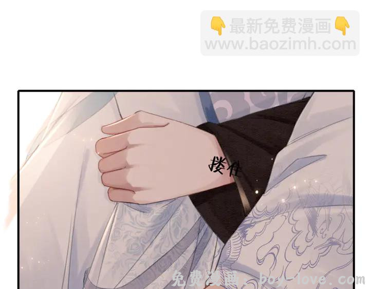 我的皇姐不好惹 第154话 即将攻略的心？(1/2) 预览图