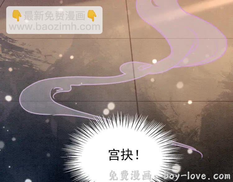 我的皇姐不好惹 第218话 一语惊醒梦中人(1/2) 预览图