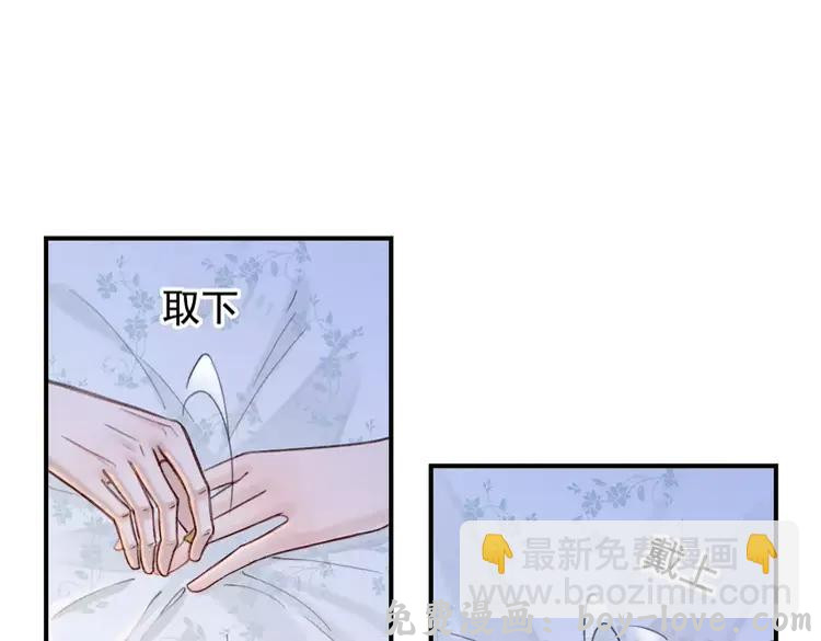 我的皇姐不好惹 第236话 你为什么还不回来(1/3) 预览图