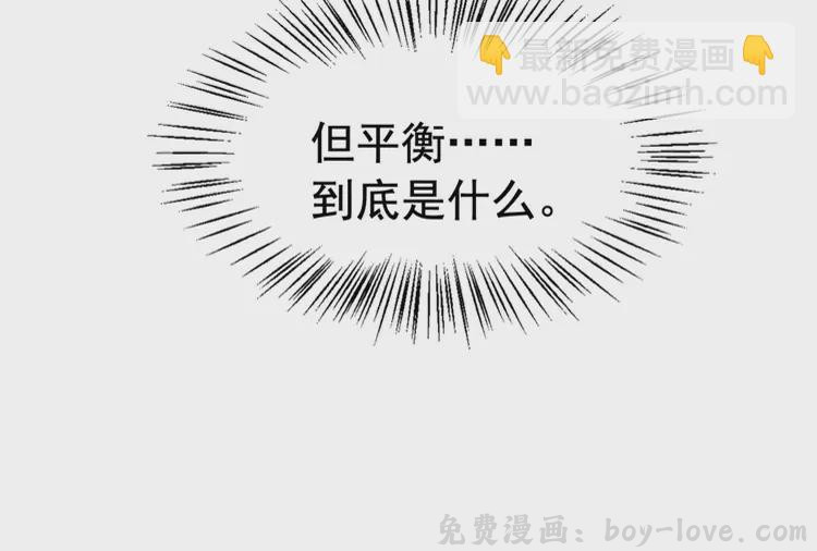 我的皇姐不好惹 第241话 喜欢皇姐的一切(1/2) 预览图