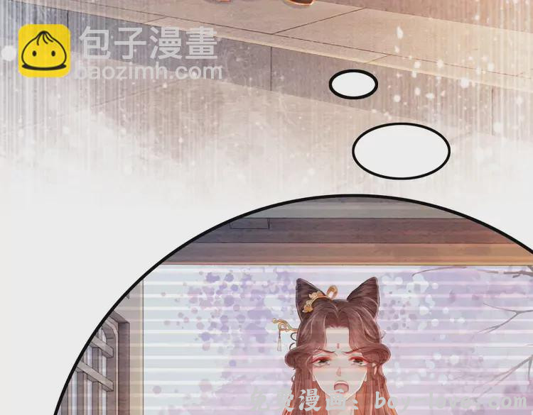 我的皇姐不好惹 番外1 失宠的小团子(1/2) 预览图