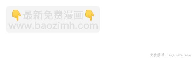 我的皇姐不好惹 第46话 再也不会离开你(1/3) 预览图