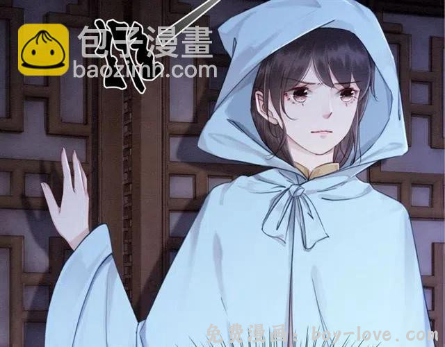 我的皇姐不好惹 第73话 我喜欢你(1/3) 预览图