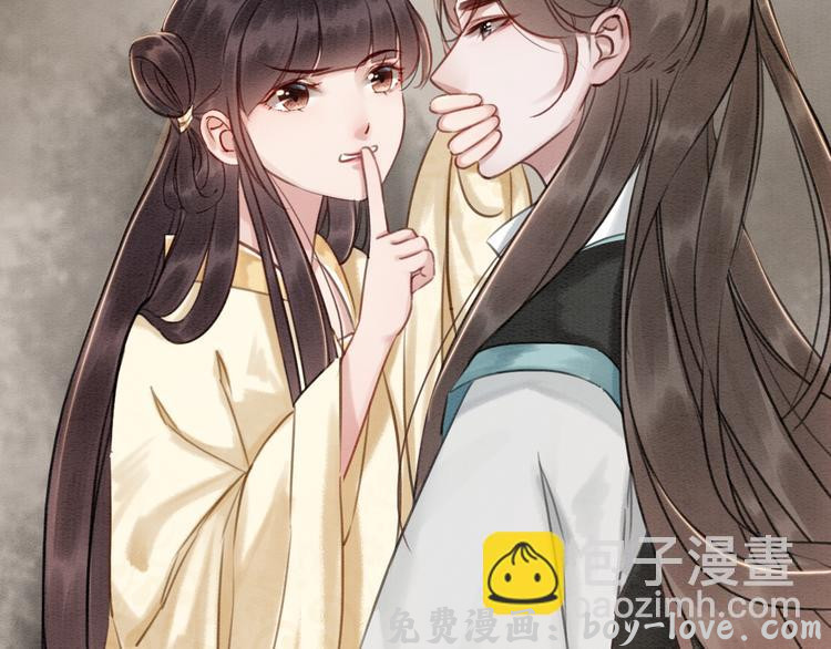 我的皇姐不好惹 第8话 不生孩子(1/3) 预览图