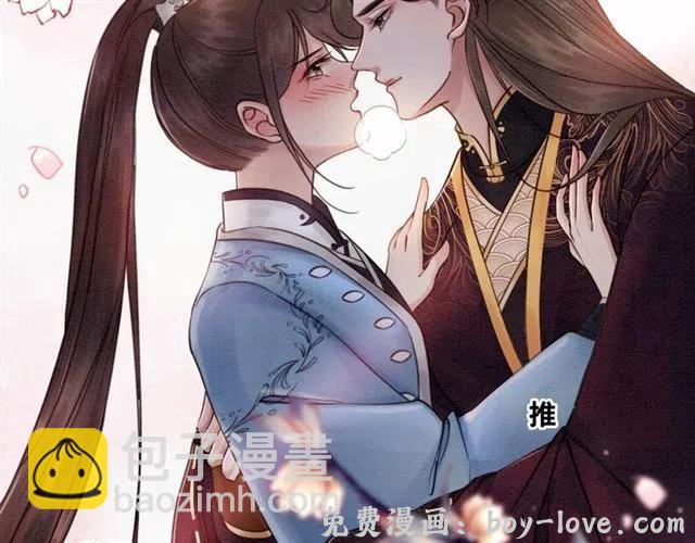我的皇姐不好惹 第96话 没有长进(1/2) 预览图