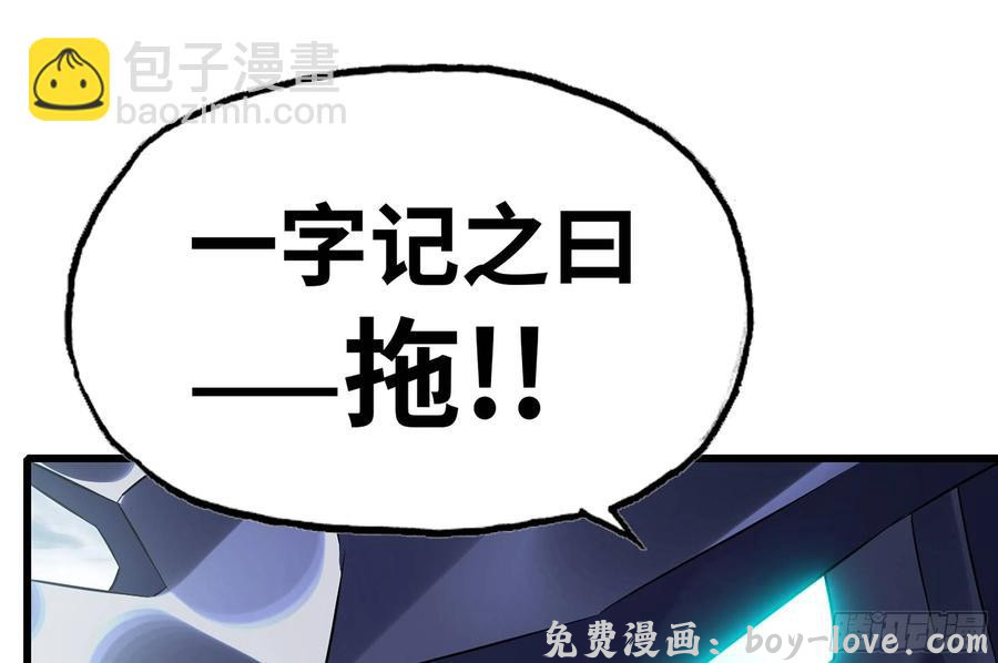 我老婆是魔王大人 282- 更新01(1/2) 预览图