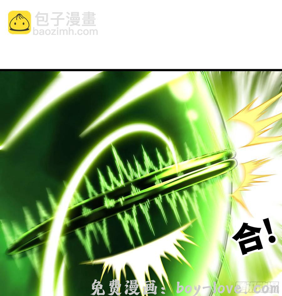我老婆是魔王大人 295- 拼死相搏(1/2) 预览图