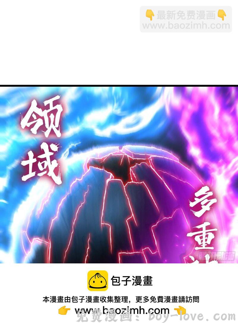 我老婆是魔王大人 474 443- 神王的弱点(1/2) 预览图
