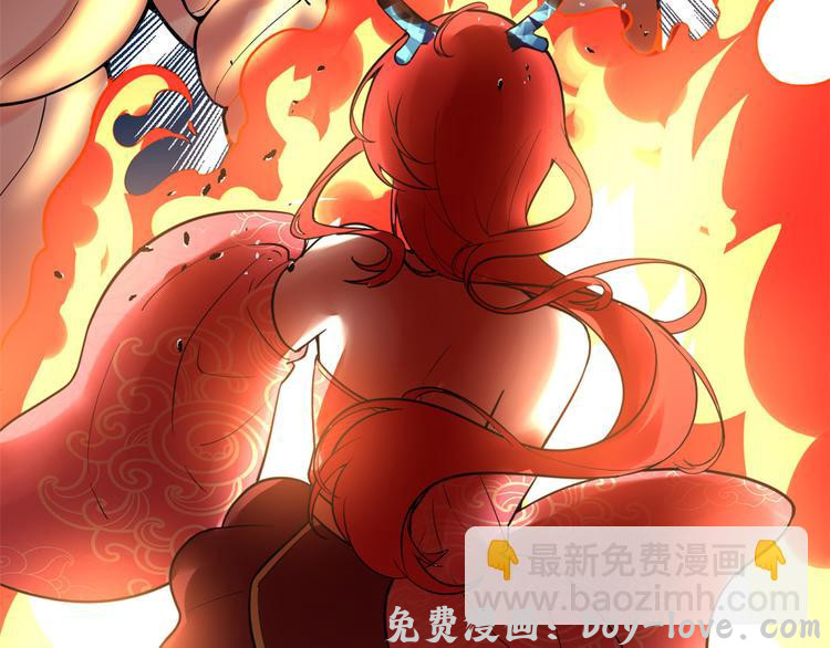 我修的可能是假仙 第165话 往事（本话限免）(1/2) 预览图