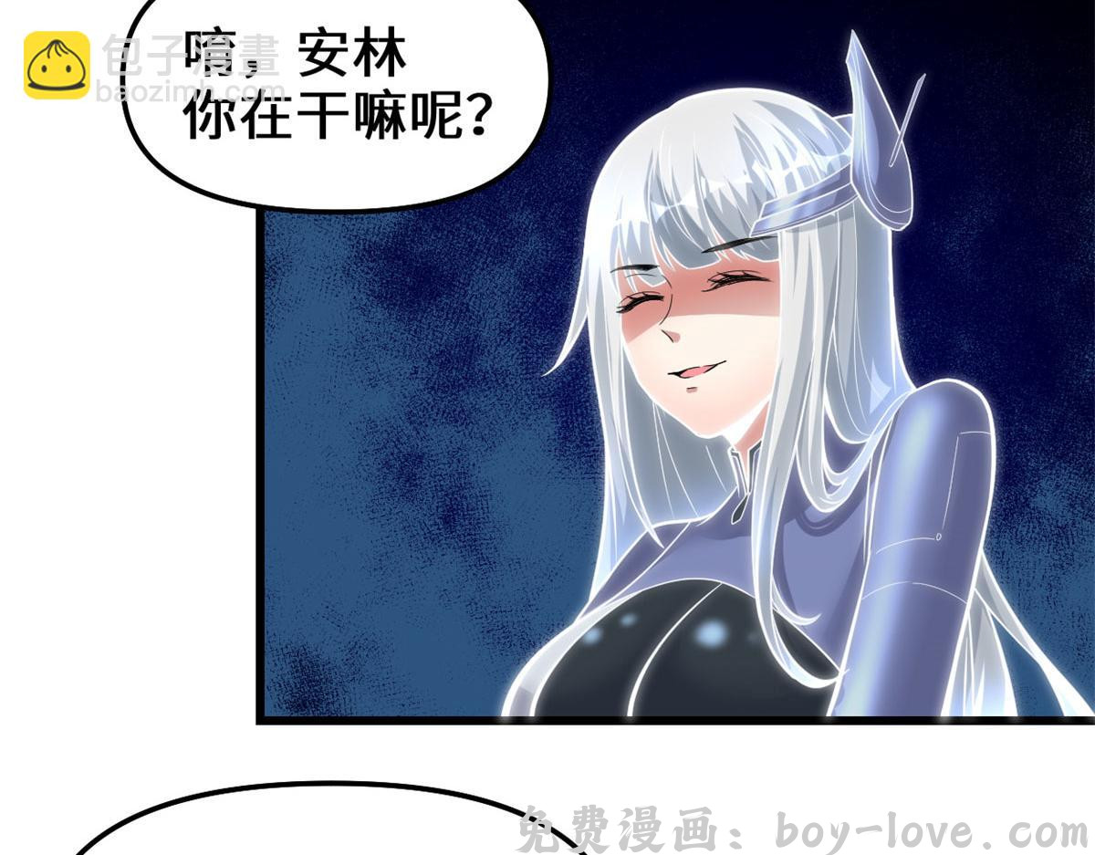 我修的可能是假仙 223 叫谁母老虎？(1/2) 预览图