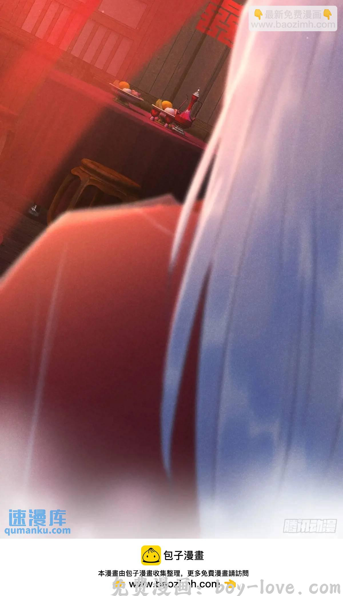 循循念靖 238·洞房花烛1(1/2) 预览图