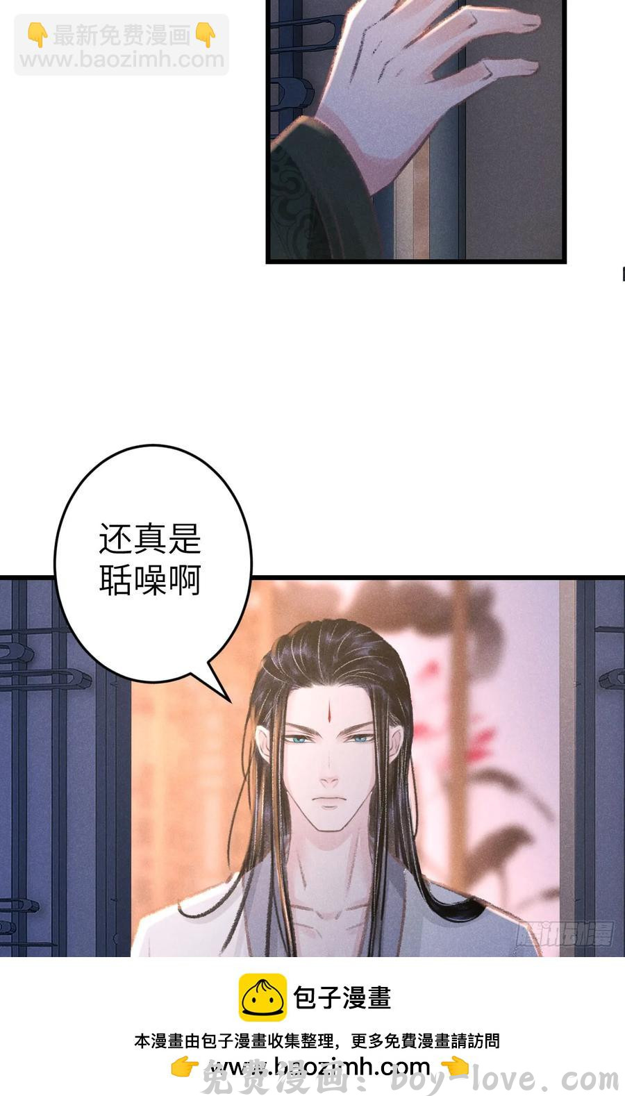 循循念靖 246·无趣的仙途(1/2) 预览图