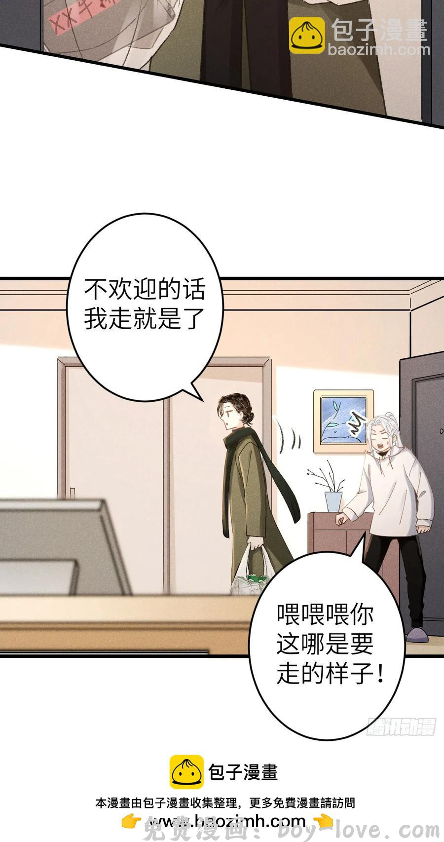 循循念靖 248·新年特别篇(1/2) 预览图