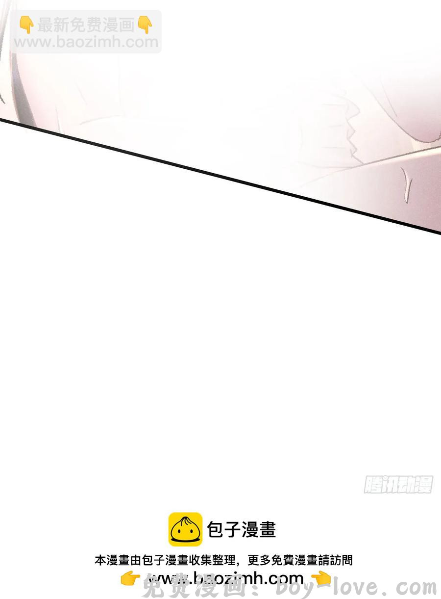 循循念靖 255·成为play的一环吧2(1/2) 预览图