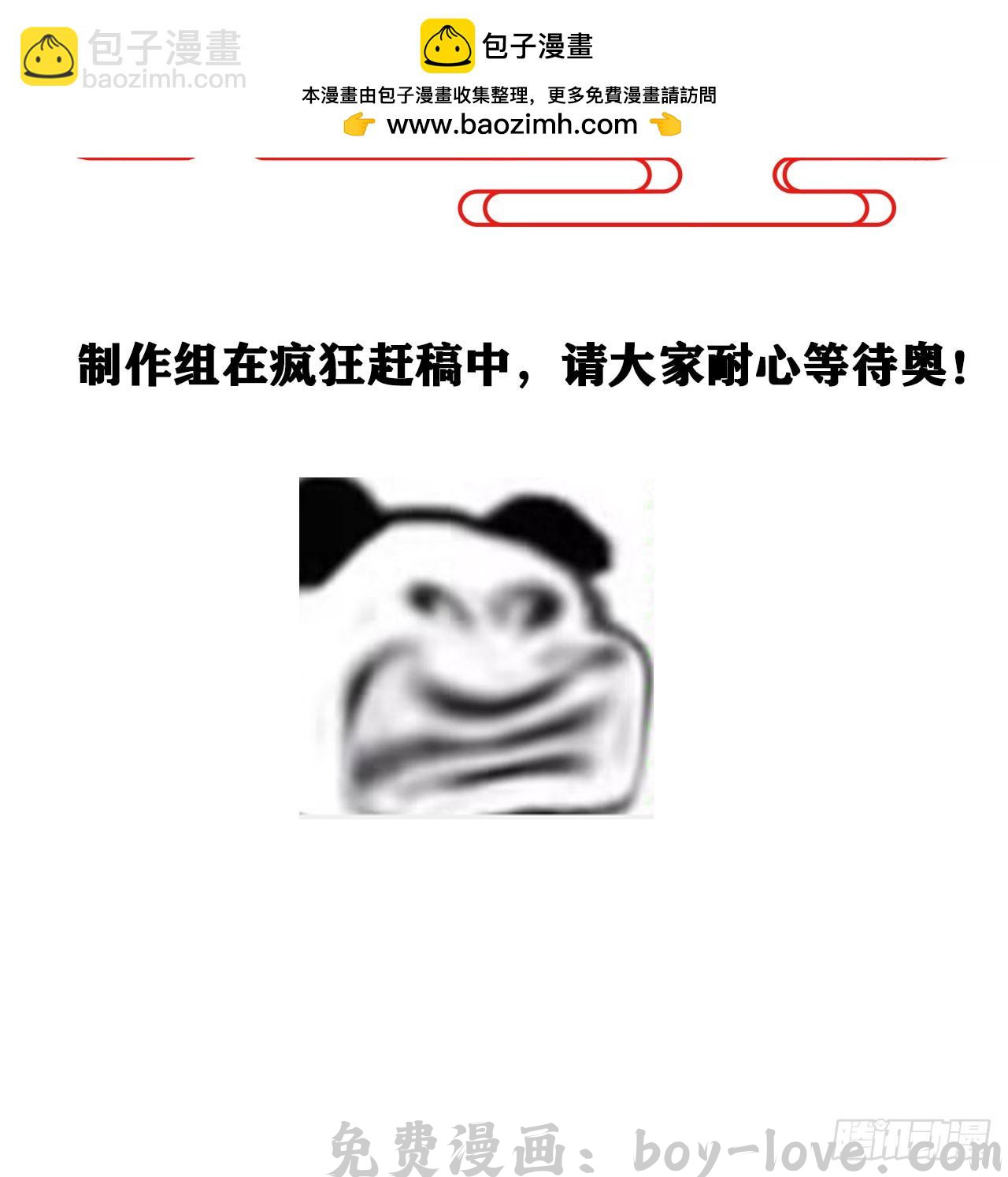 循循念靖 三周年纪念活动 预览图
