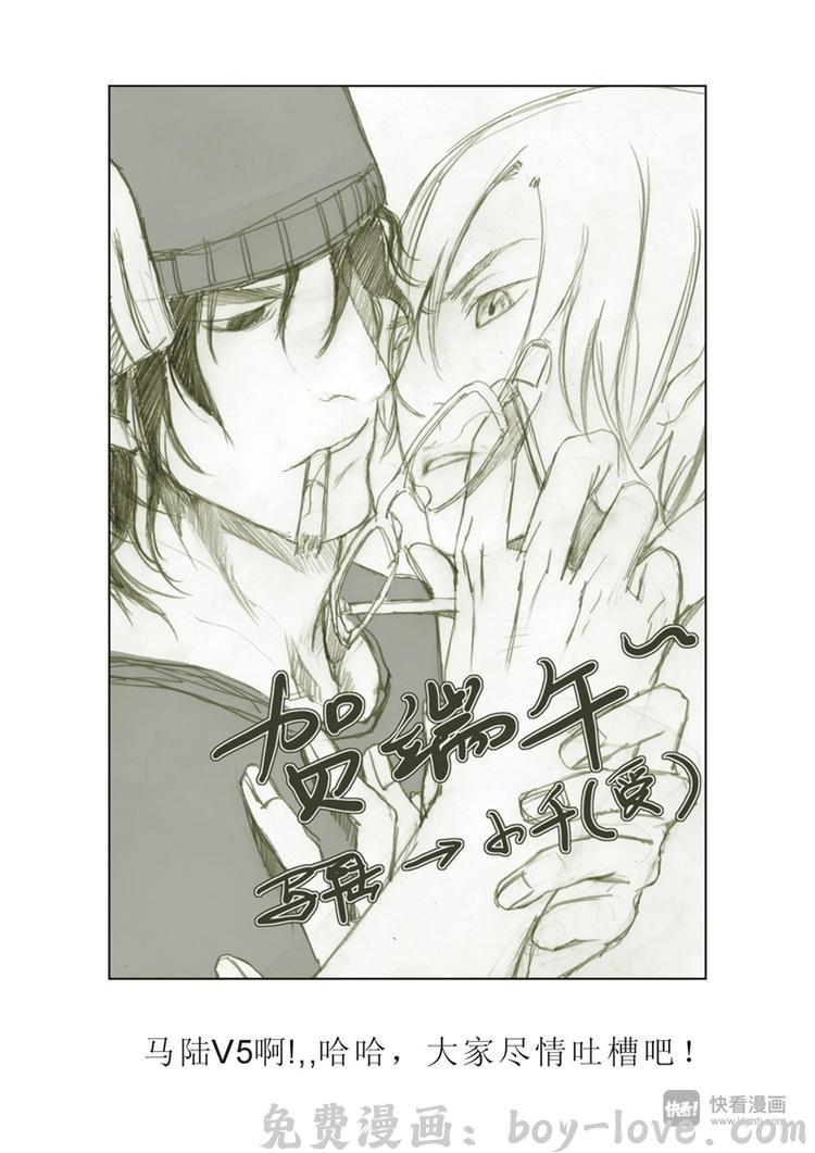 星STAR 第11话 惊心动魄的下半程（下） 预览图