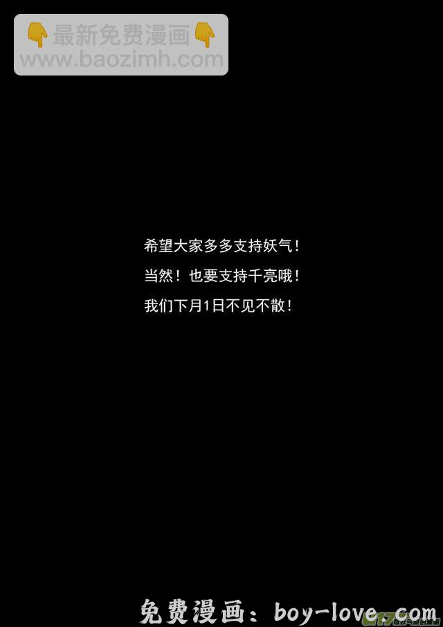 星STAR 千亮11月小日常 预览图