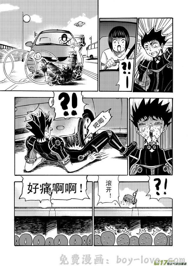 星STAR 053第四十四话 骚乱（上） 预览图