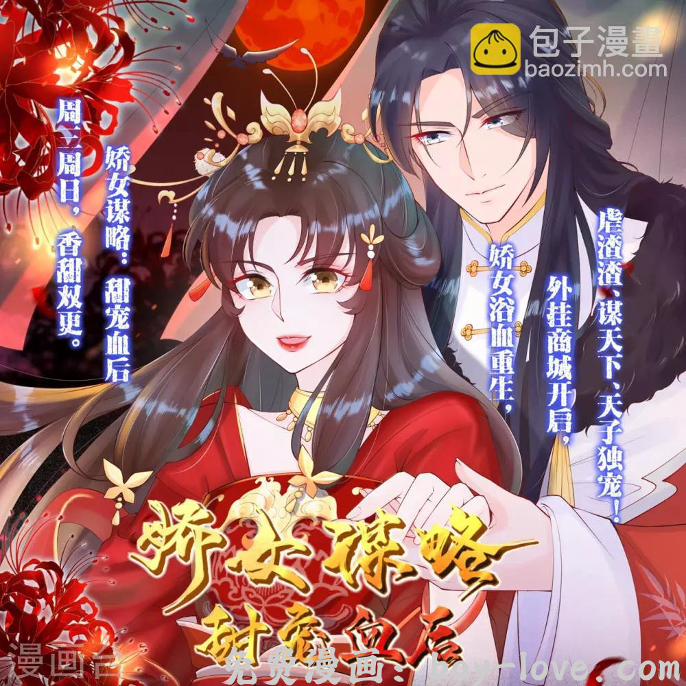 一等家丁 第49话 入灵之境 预览图