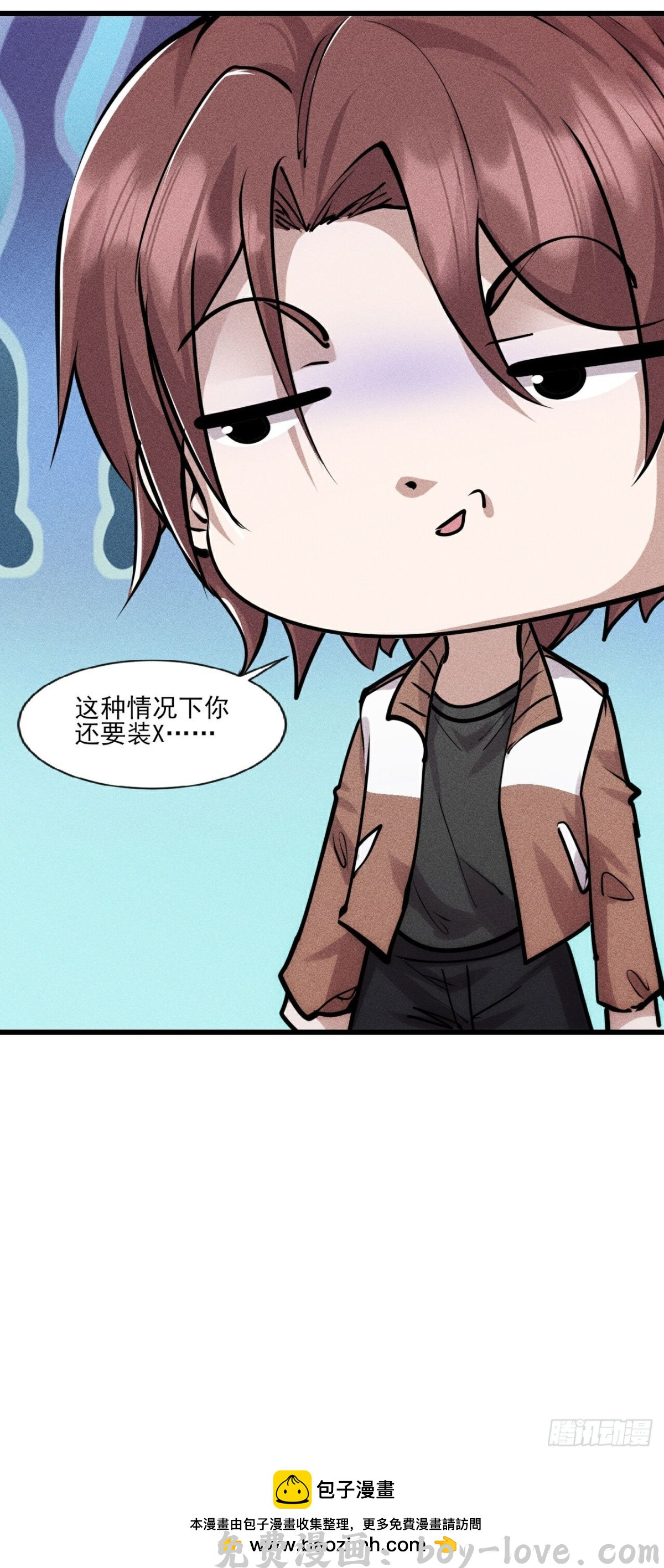 异能狂师 第276话 团结&amp;amp;宣战 预览图