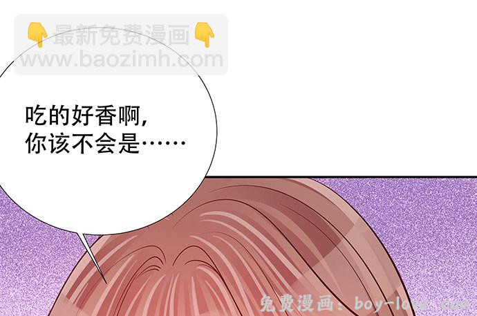 重生只为追影帝 114.喜欢上了(1/3) 预览图