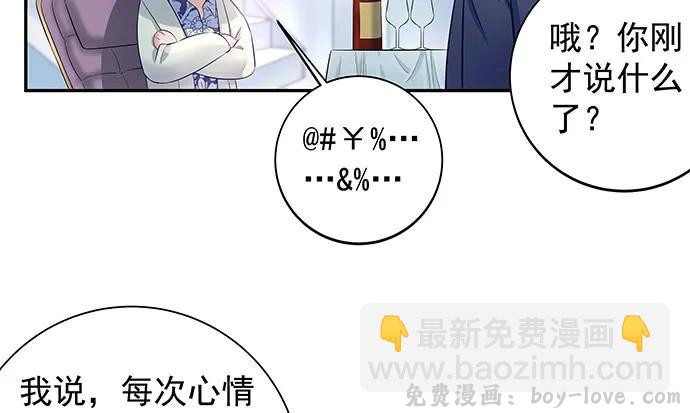 重生只为追影帝 145.醉酒以后(1/4) 预览图