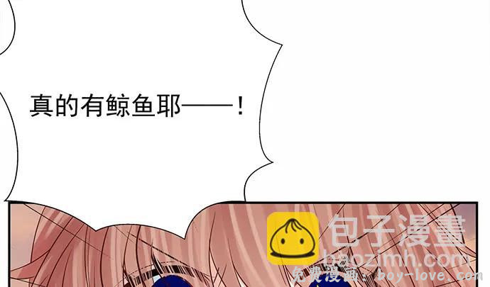 重生只为追影帝 174.她不想(1/3) 预览图