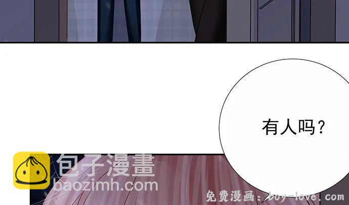 重生只为追影帝 176.走近一点(1/3) 预览图