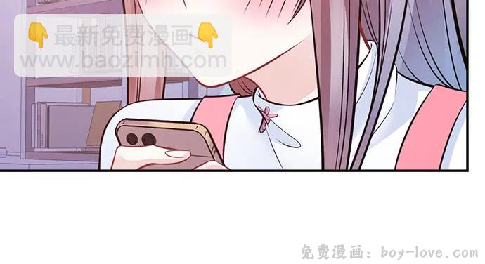 重生只为追影帝 206.公开我们的关系？(1/3) 预览图