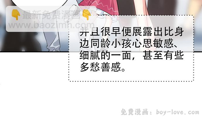 重生只为追影帝 211.巨星陨落之谜(1/3) 预览图