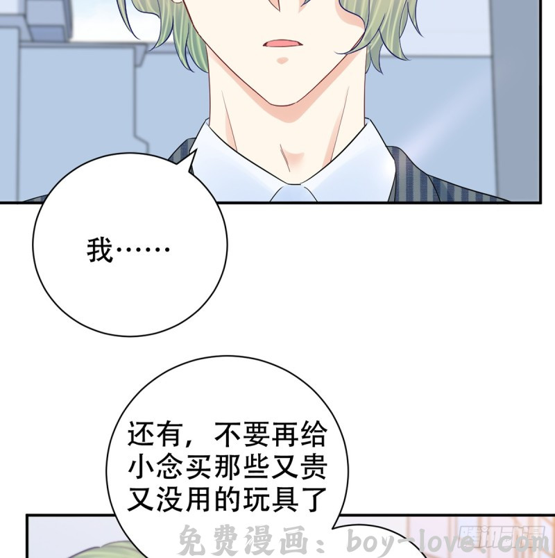 重生只为追影帝 280.转折(1/2) 预览图