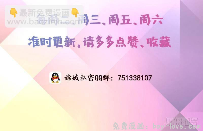 总有神仙想害我 第15话 仙凡激战 预览图