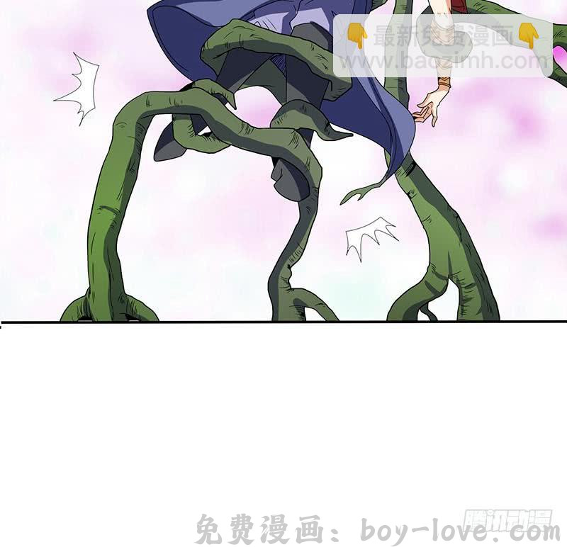 总有神仙想害我 第286话 永恒秘境 预览图