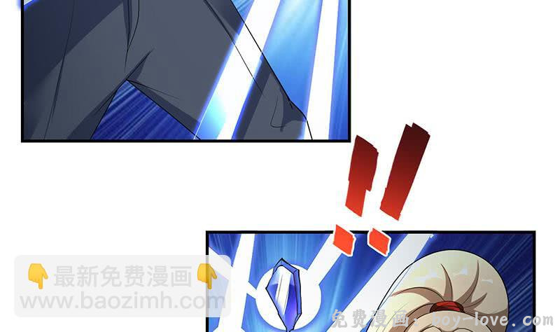 总有神仙想害我 第302话 云顶天宫(1/2) 预览图