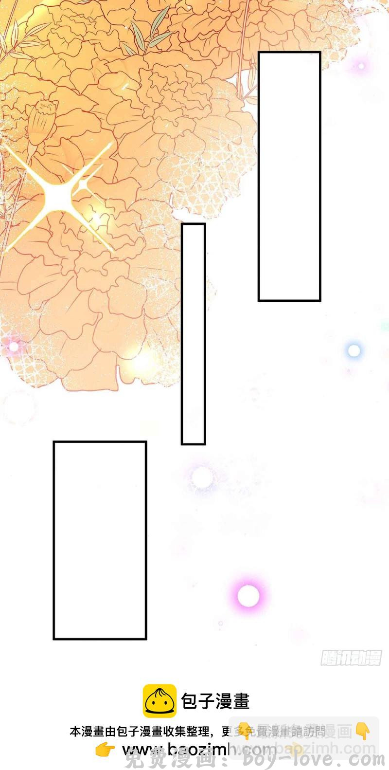 总裁爹地超给力 第117话 心事重重 预览图