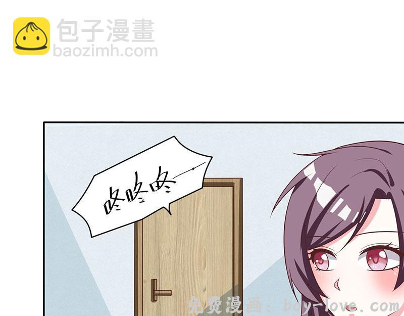 总裁爹地超给力 第3话 携子归来(1/2) 预览图