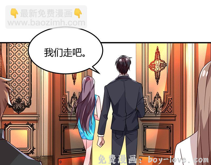 总裁爹地超给力 第31话 真相大白(1/2) 预览图
