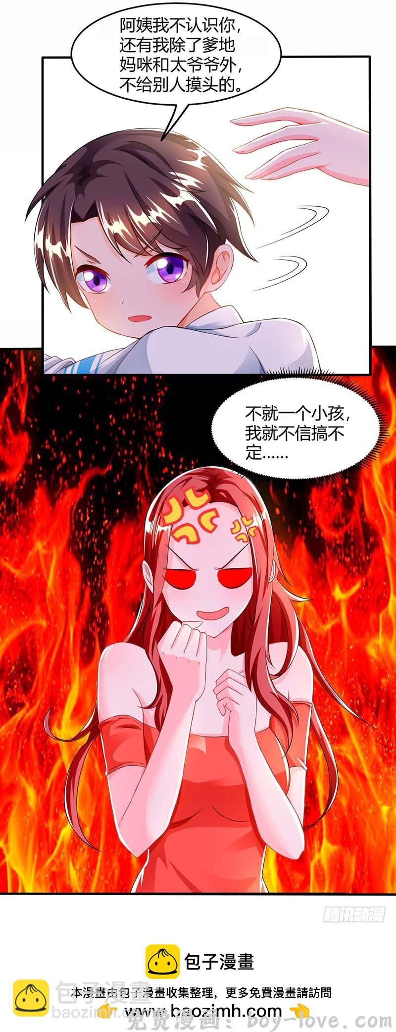 总裁爹地超给力 第67话 宝贝，表现不错 预览图