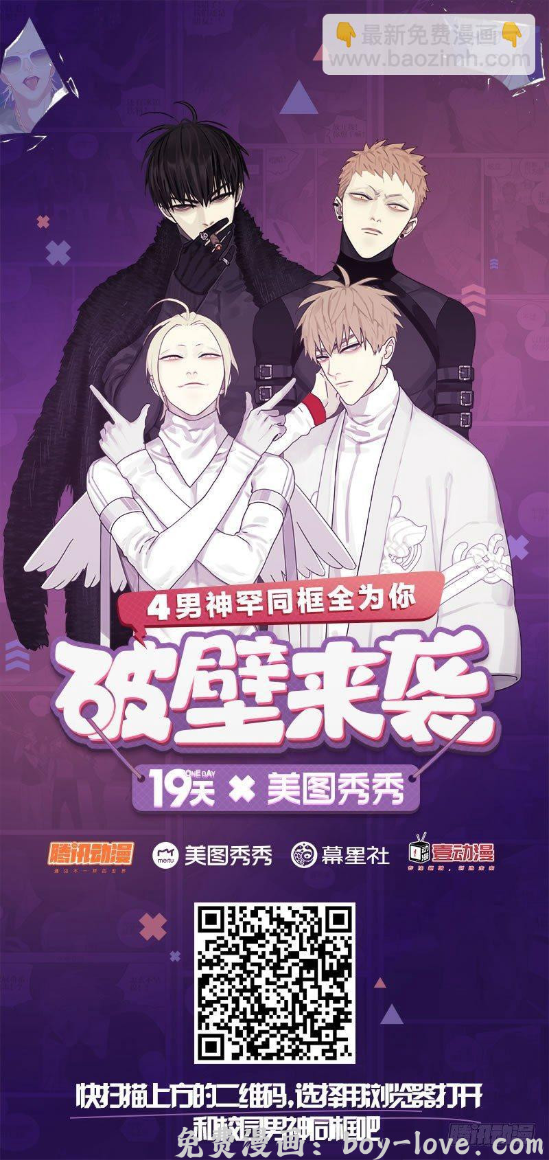19天 志愿 预览图