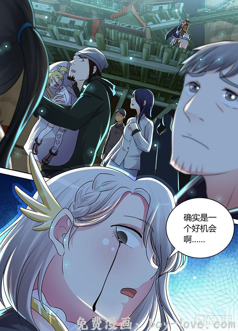 万网驱魔人 198 忠跳反 预览图