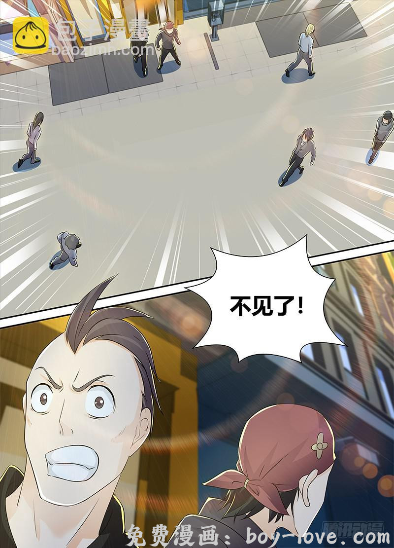万网驱魔人 214 吃货 预览图