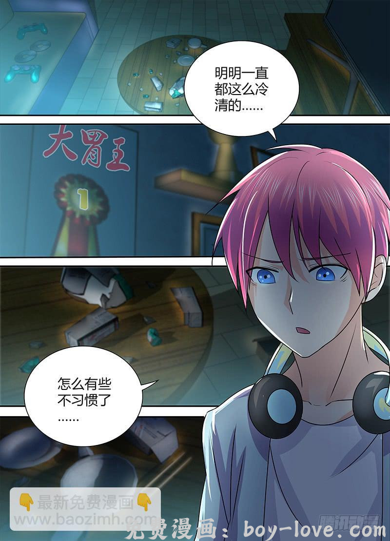 万网驱魔人 222 月凉风冷 预览图