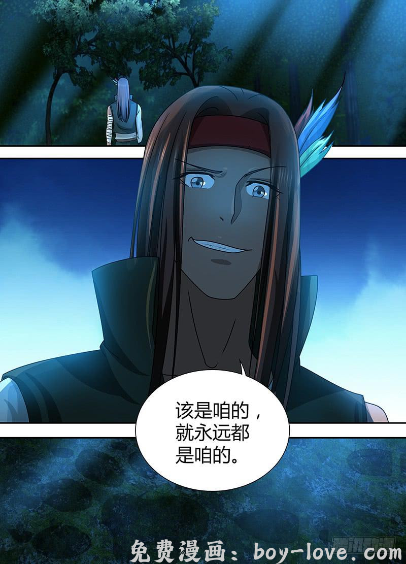 万网驱魔人 240 666 预览图