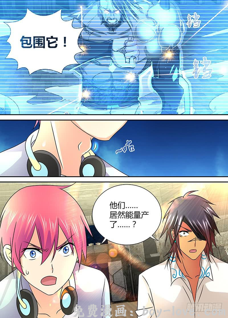 万网驱魔人 242 量产型 预览图