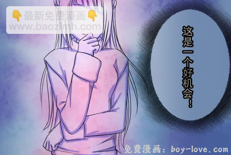 女屌丝的爱情 62一起过新年吧！ 预览图
