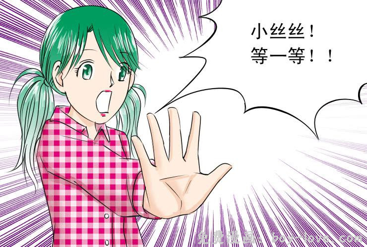 女屌丝的爱情 70减肥大魔咒 预览图