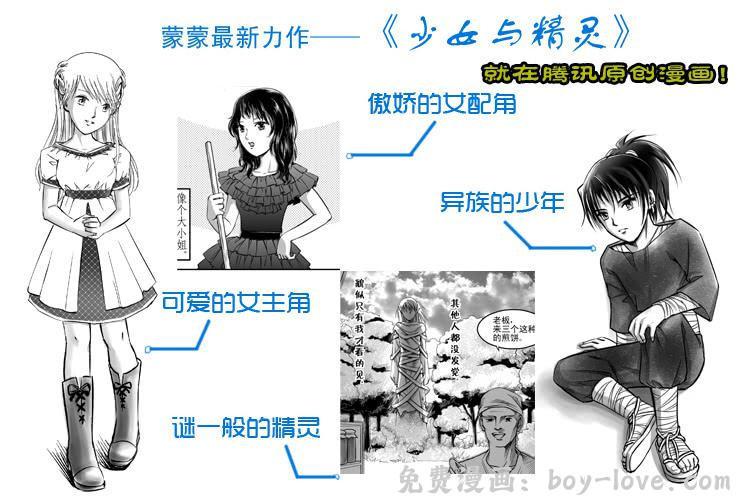 女屌丝的爱情 124不结婚没有错 预览图