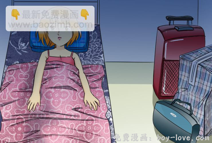 女屌丝的爱情 126搬家 预览图